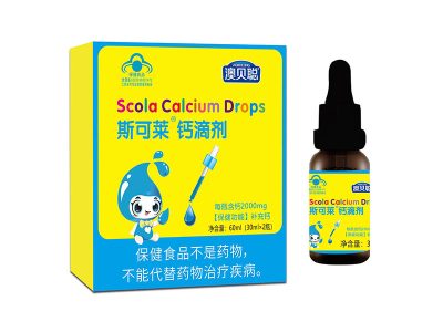 鈣滴劑