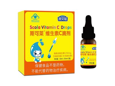 維生素C滴劑
